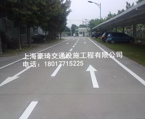 道路划线