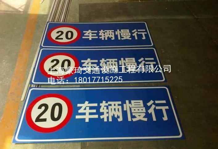 交通标志牌