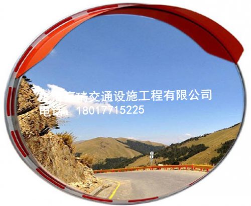 广角镜、反光镜