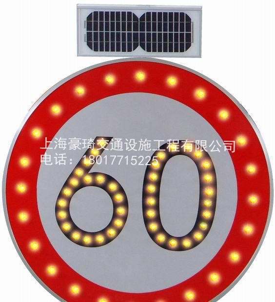 警示灯