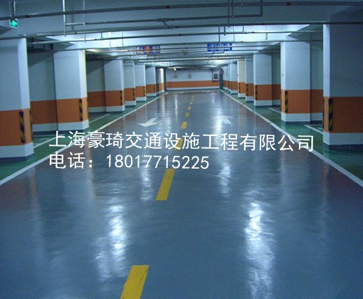 环氧地坪