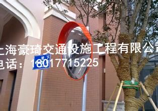 广角镜、反光镜