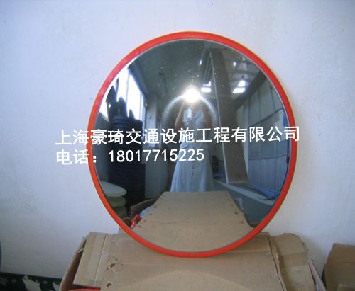 广角镜、反光镜