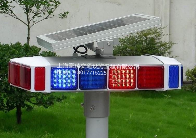 警示灯