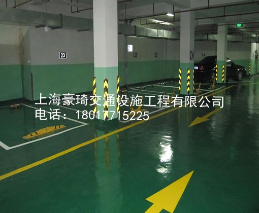 环氧地坪