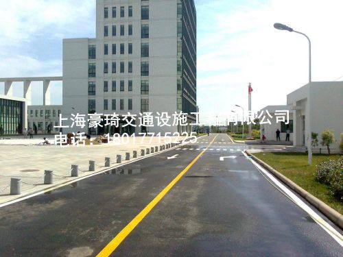 道路划线