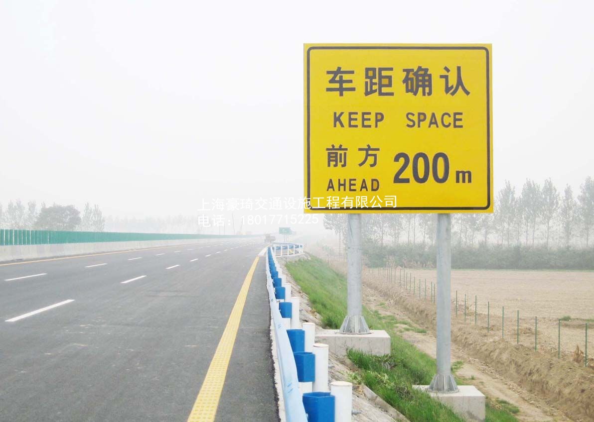 交通标志牌