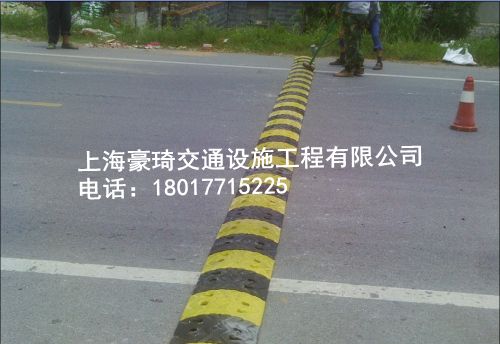 减速带