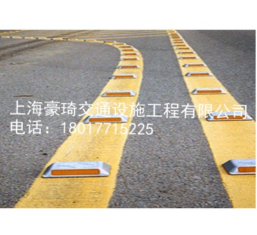 道钉
