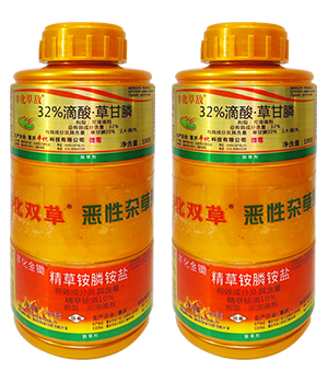 丰化双草2套瓶组合