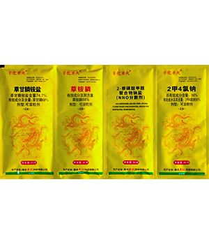 丰化圣火 四连袋