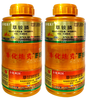 丰化坦克2套瓶组合