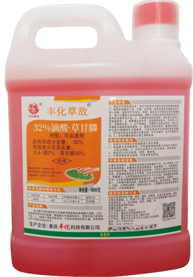 32%滴酸·草甘膦可溶液剂(5000g)