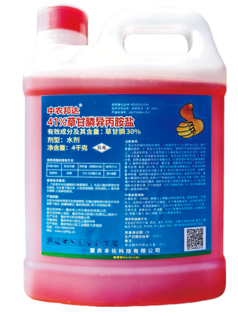 41%草甘膦异丙胺盐水剂(4000g)