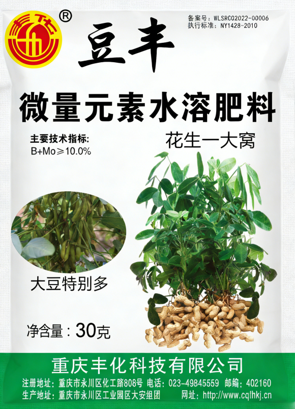 花生一大窝(30g)