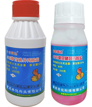 41%草甘膦异丙胺盐水剂(240g+200g）