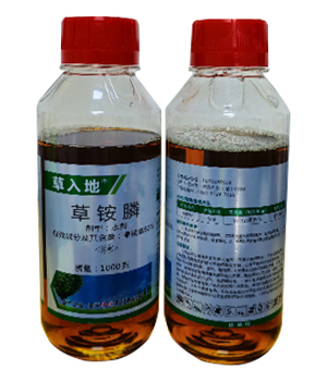 50%草铵膦水剂(1000g)