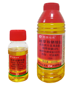 10%精草铵膦铵盐可溶液剂(130g+150g+1000g)