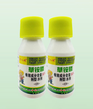 50%草铵膦水剂(50g)