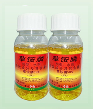 50%草铵膦水剂（220g）