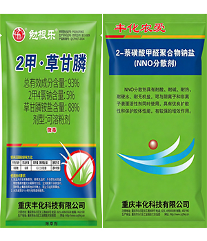 93%2甲·草甘膦可溶粉剂(40g+40g)