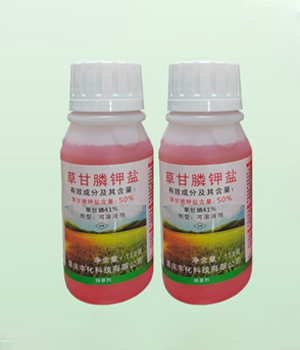 50%草甘膦钾盐可溶液剂(150g)