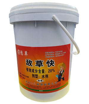 20%敌草快水剂（80gx120袋）