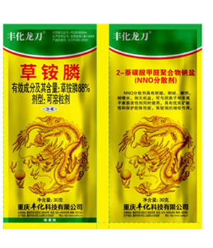 88%草铵膦可溶粒剂（30g+30g）