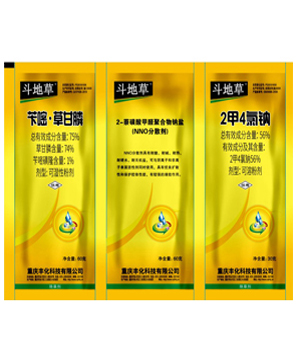 75%苄嘧·草甘膦+助剂+56%2甲4氯钠(60g+60g+30g)