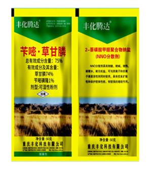75%苄嘧·草甘膦可湿性粉剂(50g+50g)