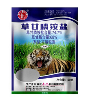 74.7%草甘膦铵盐可溶粒剂(50g)