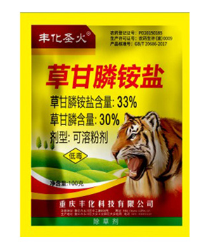 33%草甘膦铵盐可溶粉剂(100g)