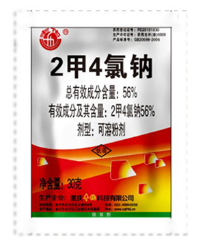 56%2甲4氯钠可溶粉剂(30g)