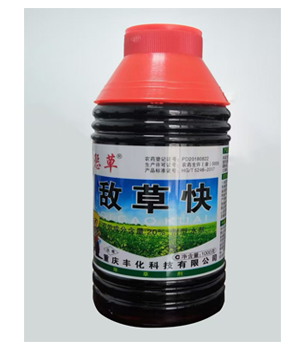 20%敌草快水剂(1000g)