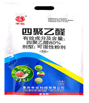 80%四聚乙醛(1000g)