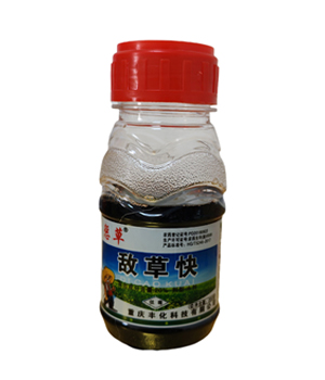 20%敌草快水剂(200g)
