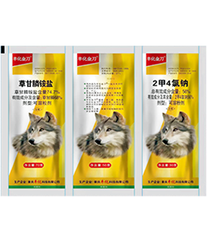 74.7%草甘膦铵盐颗粒剂+助剂+56%2甲4氯钠盐(70g+50g+30g)