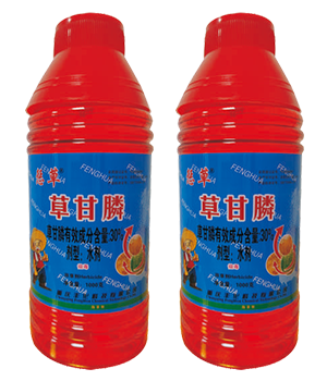 30%草甘膦水剂(1000g+1000g)