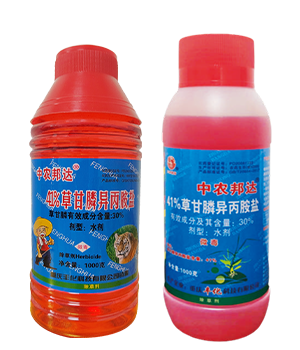 41%草甘膦异丙胺盐水剂(1000g+1000g)