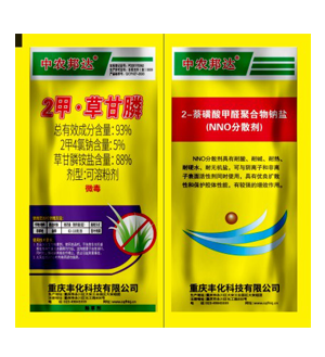 93%2甲·草甘膦可溶粉剂（40g+40g）