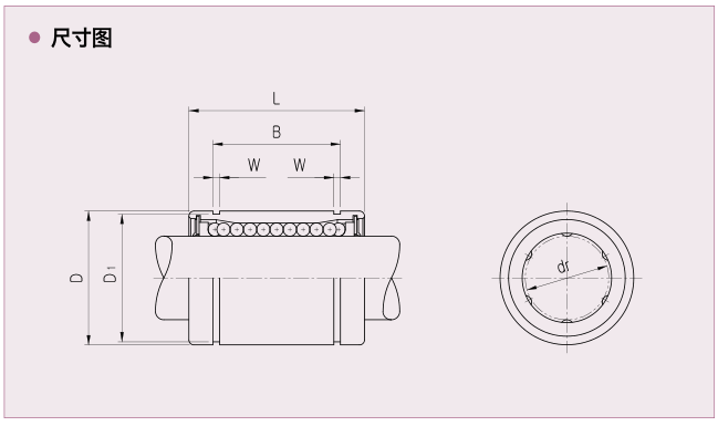 直线轴承亚洲标准型-LM尺寸图