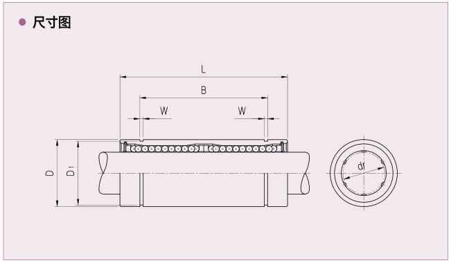 直线轴承亚洲加长型-LM-L尺寸图