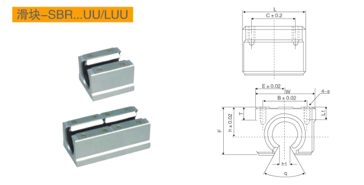 圆棒导轨支撑导轨-TBR
