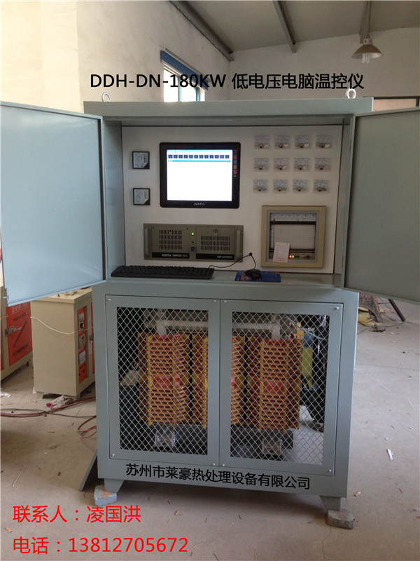 DDH-DN-180KW,低电压电脑温控仪