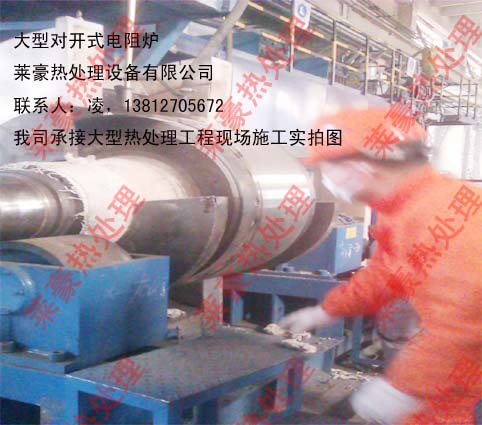 对开式电阻炉