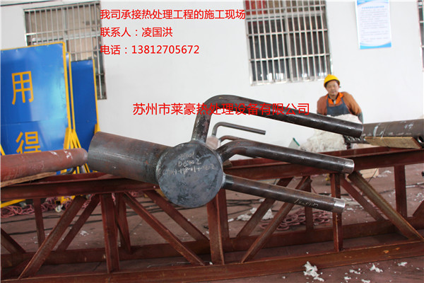 莱豪承接热处理施工现场