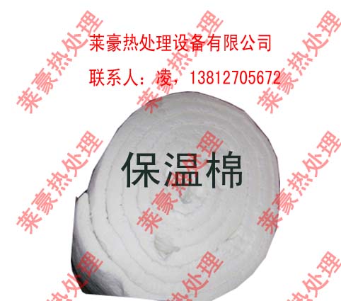 保温棉
