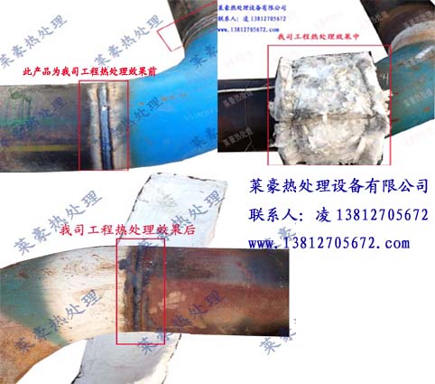 工程热处理效果图