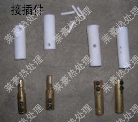 接插件