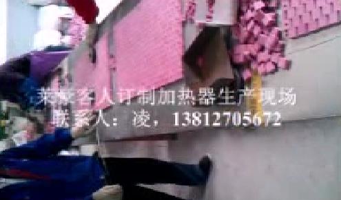 加热器生产过程